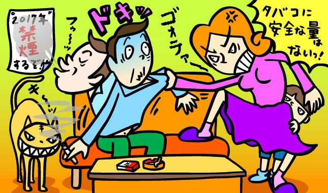 タバコは1日1本でも死亡率がチョー高いってホント？