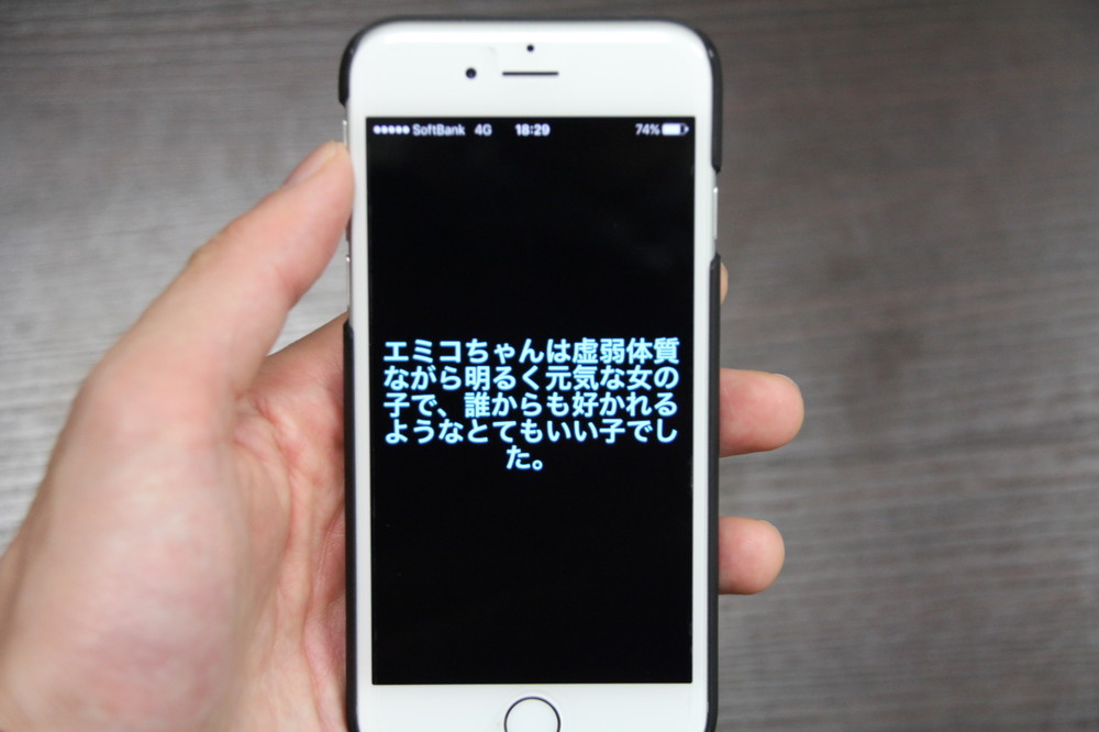 瞬時に消えるヒントから正解を導け　超ハイレベルの脳トレで頭を鍛える