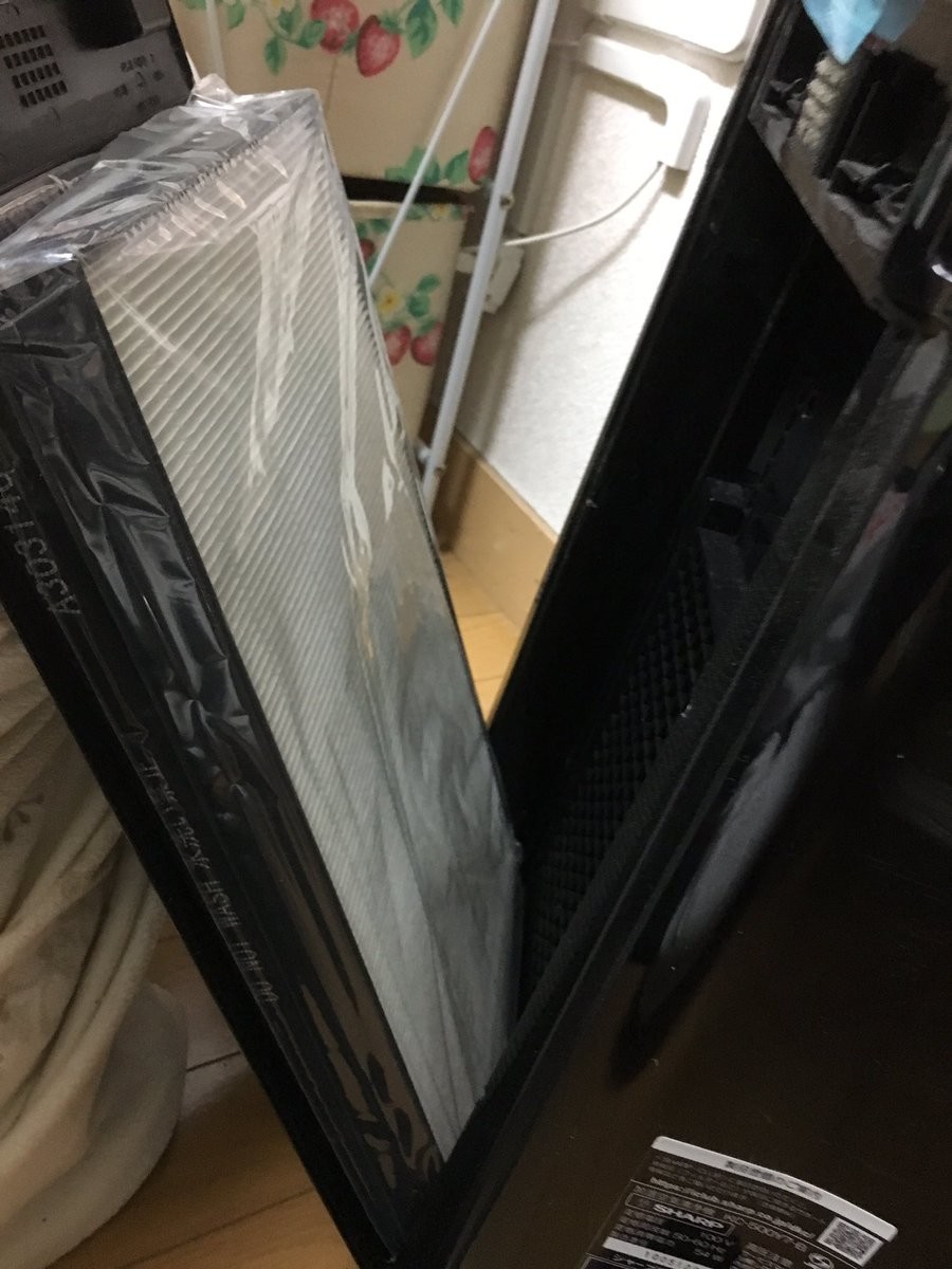 事の発端となったツイートの写真（提供：アーサン（＠aasans2s2）様）