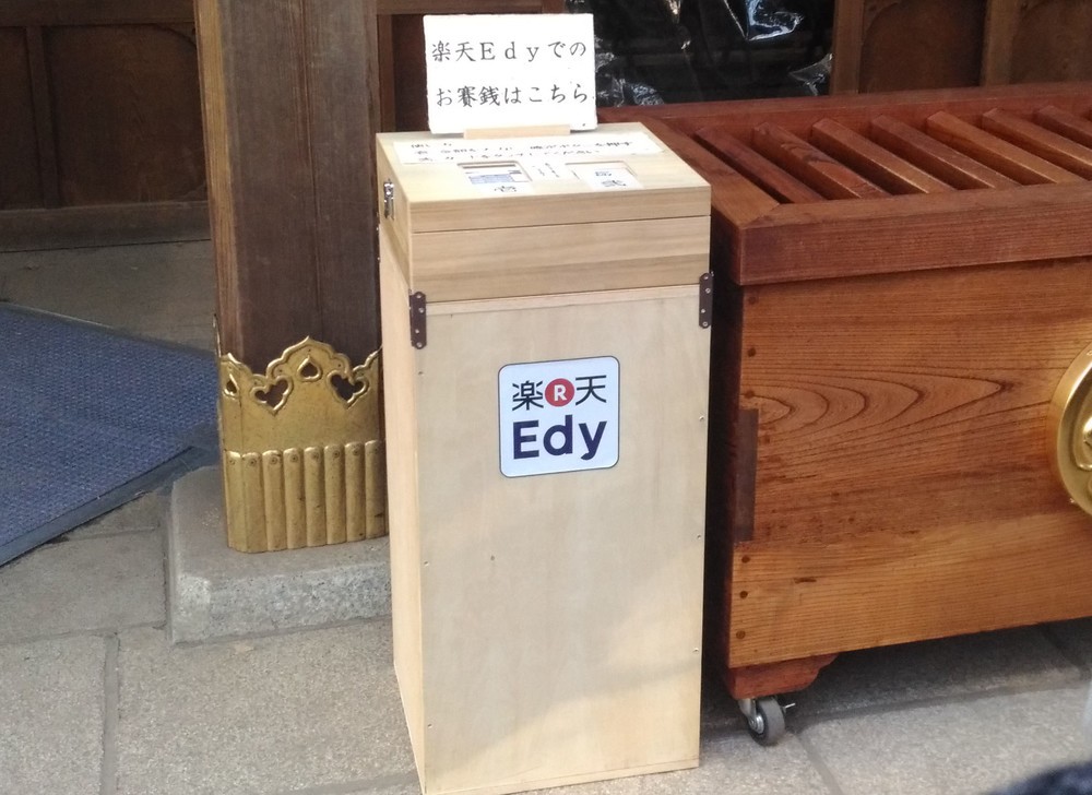 外装は楽天が作成。「手作り感のあるものになってしまっているんですけど……」（広報担当者）