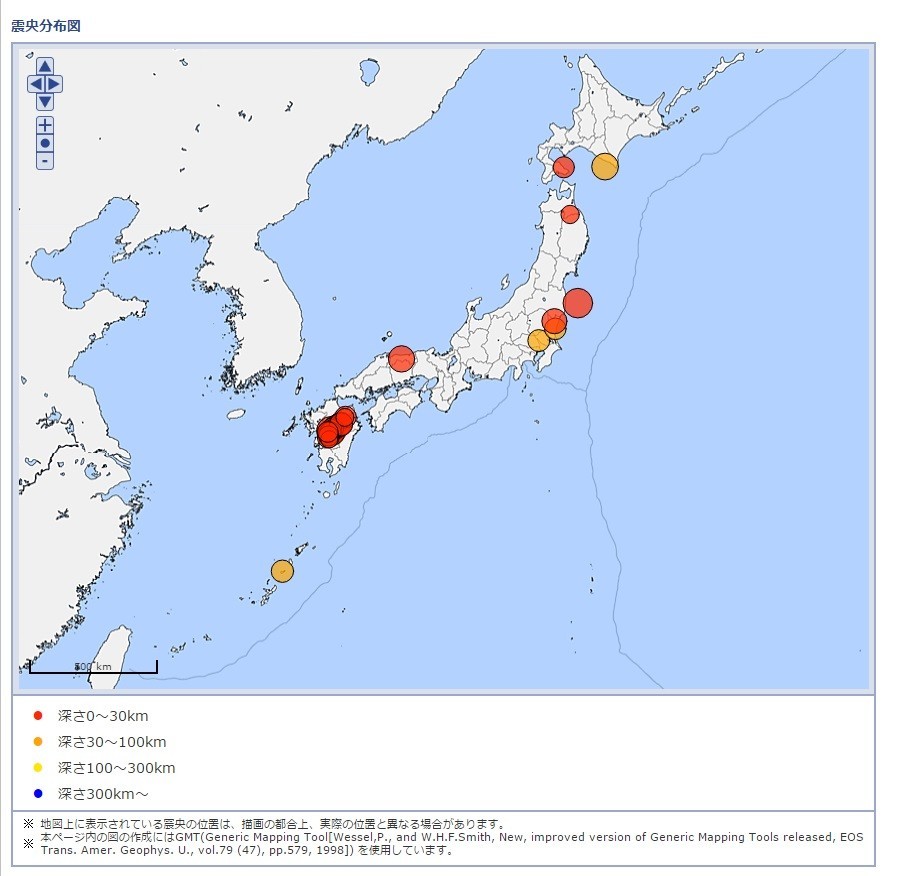 【2017予想】年末年始も相次ぐ地震　7割が今年中に震度6～7「起きる」