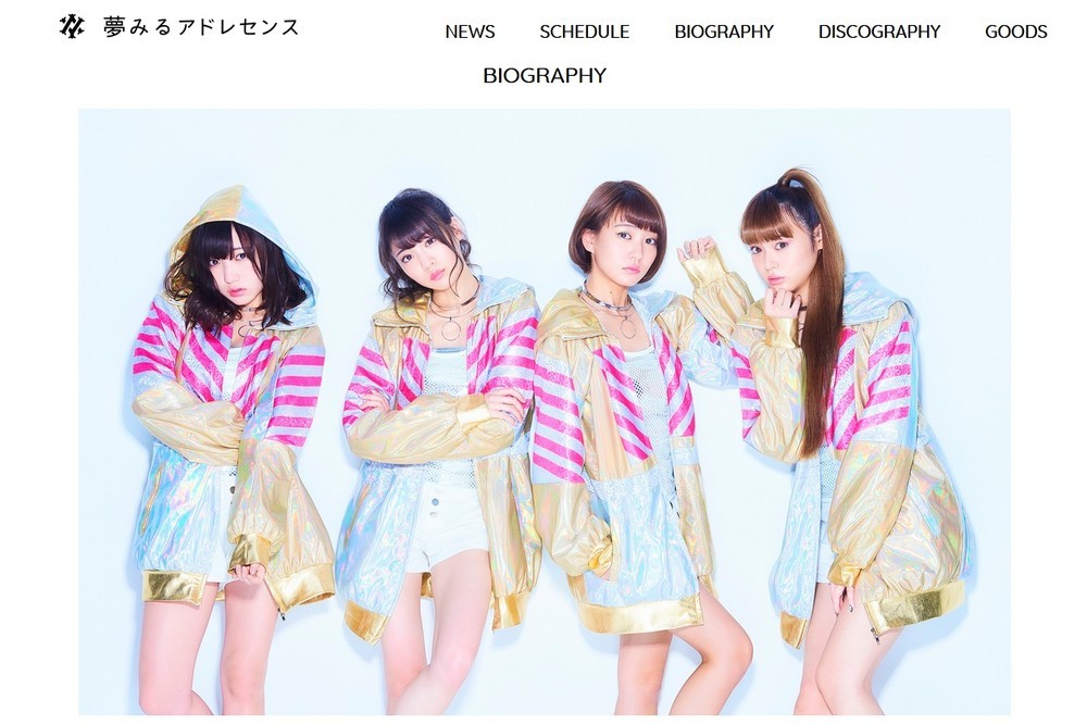 アイドル山田朱莉が突然の活動自粛　「重大な規約違反」真相を事務所に聞く