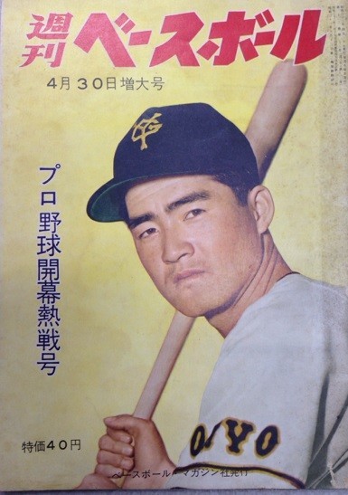 日本プロ野球史上のベストナインは、やはりミスターでしか選べなかったか（画像はWikimediaCommonsより）