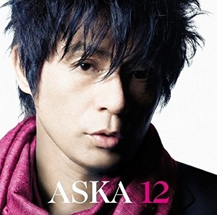 ASKAと小山田壮平、突然のブログ交流　ファン「危険な匂いがする」