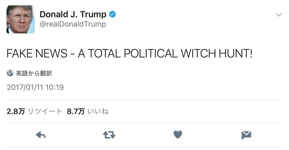 トランプ氏はブチ切れ否定　報道されたエグい「性的行動」の中身