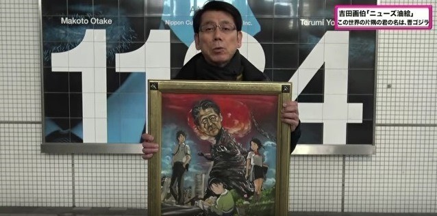 「ニューズ・オプエド」内のコーナーで最新作を紹介（画像はYouTube公式動画のスクリーンショット）