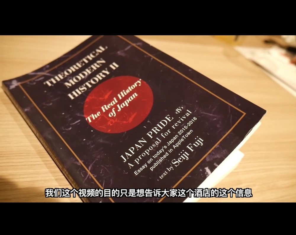 アパホテル、南京大虐殺否定本「客室から撤去しない」　中国からの批判殺到に「一方的な圧力」