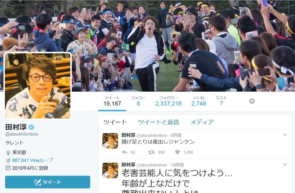 ロンブー淳、再び「老害芸能人」批判　憶測飛び交う3人の名前