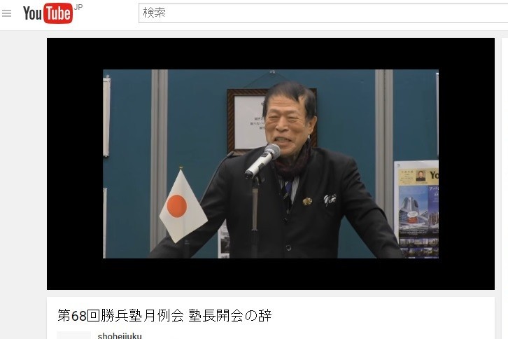 アパ問題に中国・国家観光局が乗り出す　注目集めた元谷代表の「人の噂も...」発言