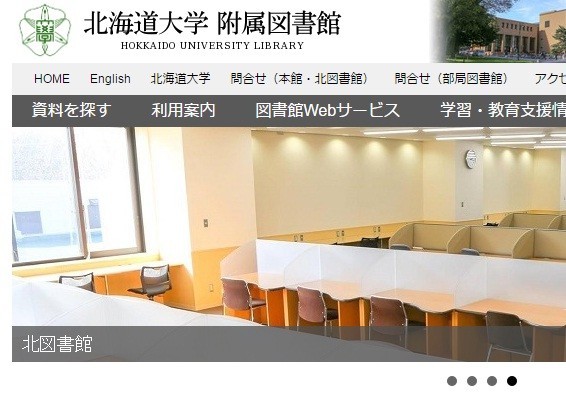 大学図書館に一時、女性専用スペース　「居眠り中の痴漢から守る」必要ある？