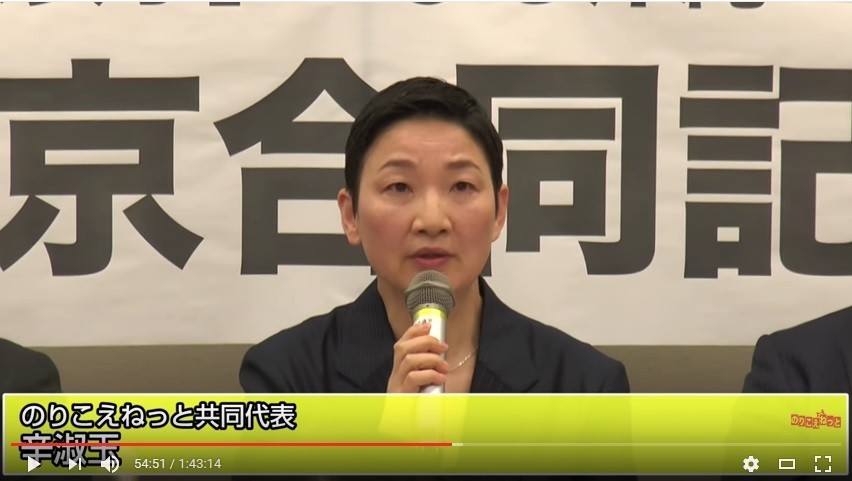 「一方的に攻撃、公開処刑された」 「ニュース女子」問題で市民団体がBPOに申立て