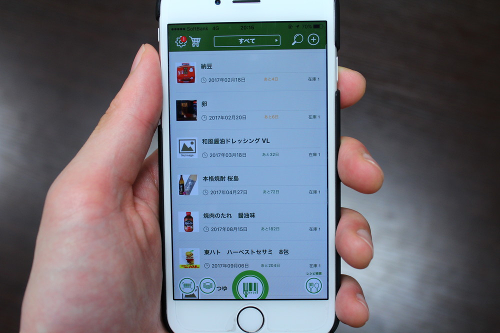 うっかり忘れる賞味期限を一覧管理　アプリで商品バーコード撮るだけ