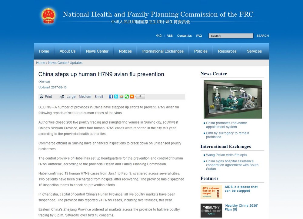 中国で鳥インフルエンザ死者79人　香港など南部でヒト感染拡大か