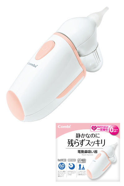 音が静かなので寝ている時に使える　赤ちゃんの鼻水に「電動鼻吸い器」