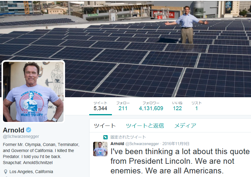 シュワルツェネッガー氏もツイッターで反撃（同氏のツイッターより引用）