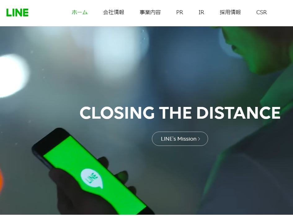 LINEは示せるか　成長への次の一手