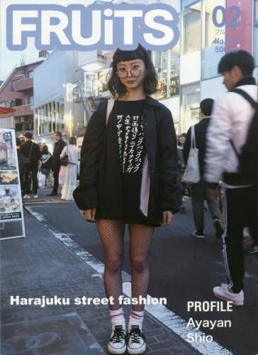 STREET 創刊号から10号セット ストリート編集室 FRUiTS スナップ