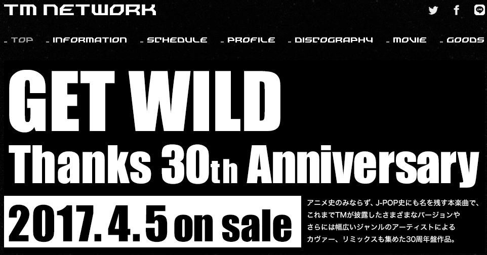 TM NETWORKファン感涙！　新アルバム「GET WILD」だけ33曲