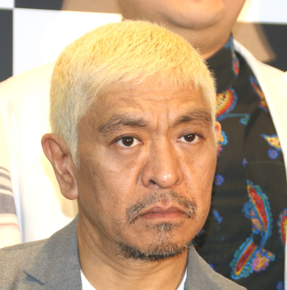 松本人志が三又と金銭トラブル　「あいつのクソさ加減」表現甘すぎと「FLASH」に苦言！