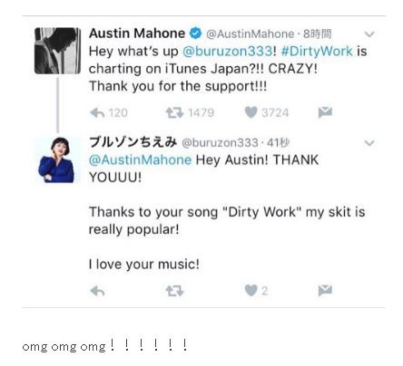 ブルゾンちえみが「ピコ太郎の再来」に？ 「第2のジャスティン・ビーバー」リプライに大興奮