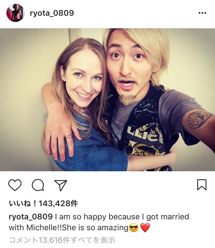 妻ミシェルさんとのツーショット写真とともに結婚を報告（画像はRyotaさんのインスタグラム投稿のスクリーンショット）