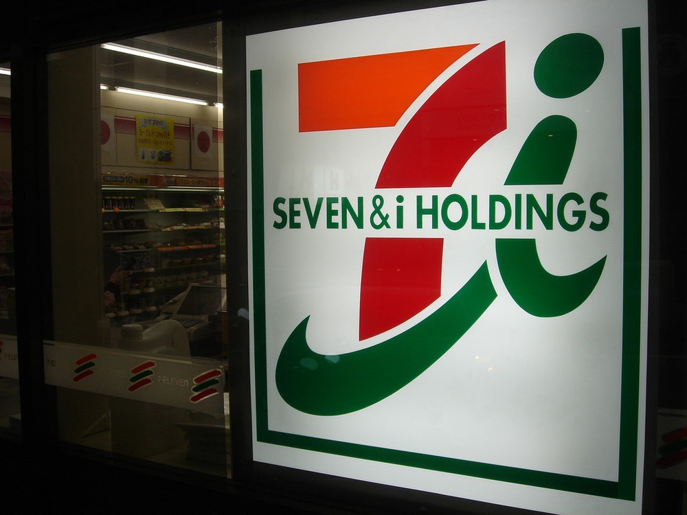 セブン店舗、従業員募集で「ノルマ罰金無し」明記　「当たり前だろ」「吹っ切れたか！」