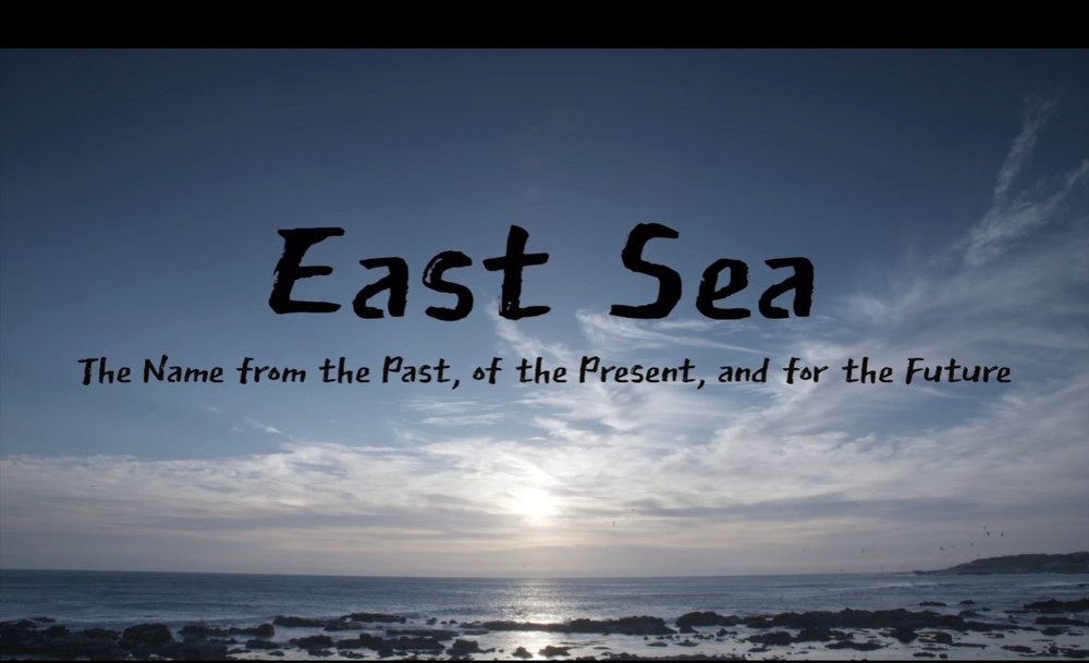 韓国外務省が今度はPR動画で攻勢　「日本海と東海と併記を」