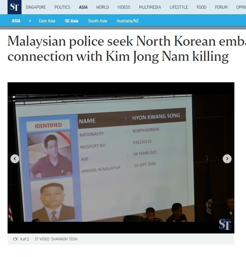 マレーシアの警察は北朝鮮大使館の2等書記官らの行方を明らかにした。シンガポールメディアなどが動画つきで報じた