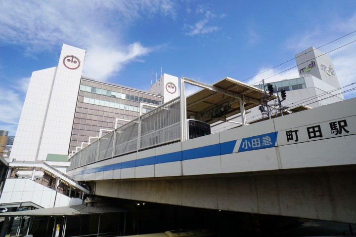 小田急町田駅（wikimedia commonsより、machiroさん撮影）
