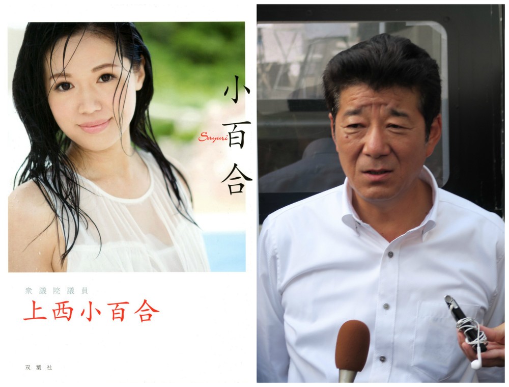 左は上西氏の写真集「小百合」（双葉社）、右は松井氏（16年6月撮影）