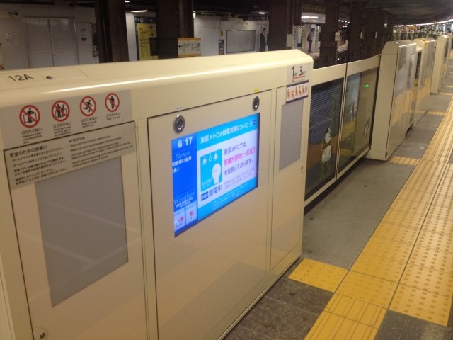 駅のホームで視覚障害者が困っている　「声掛けなきゃ、でもどうすれば」