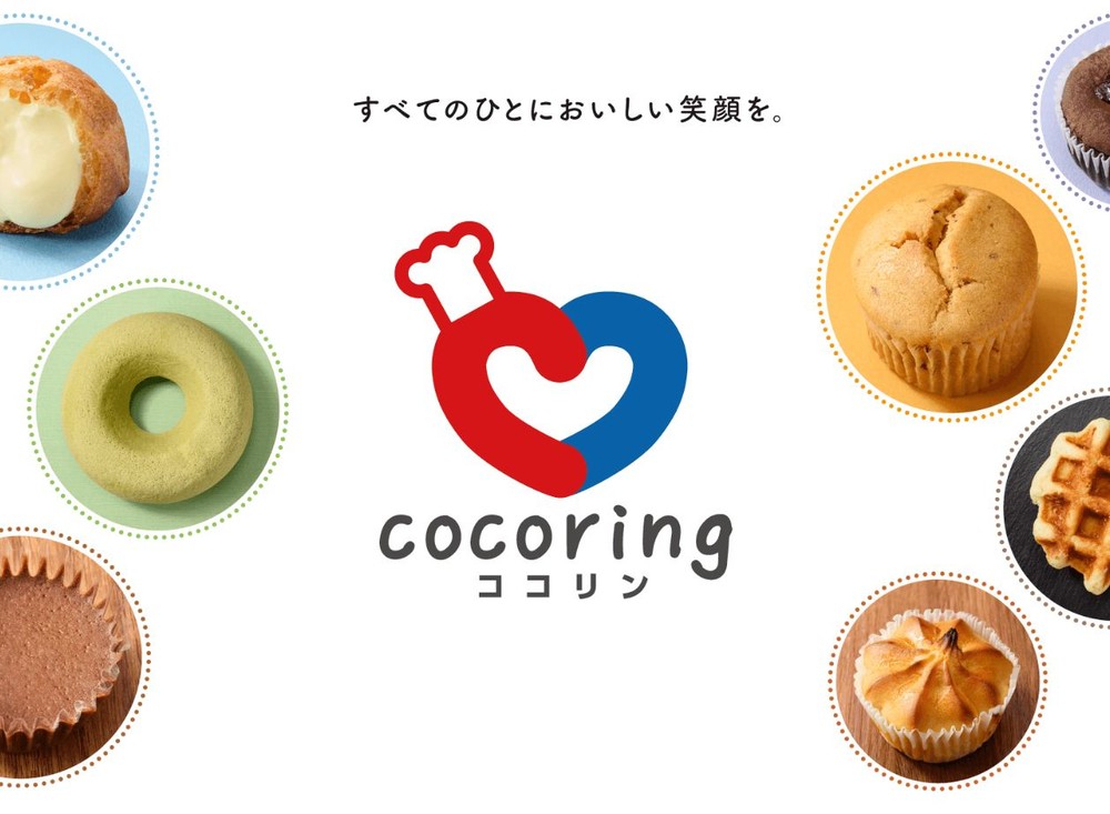 病院と共同開発したスイーツ13種類　糖尿病、低栄養、腎臓病向け