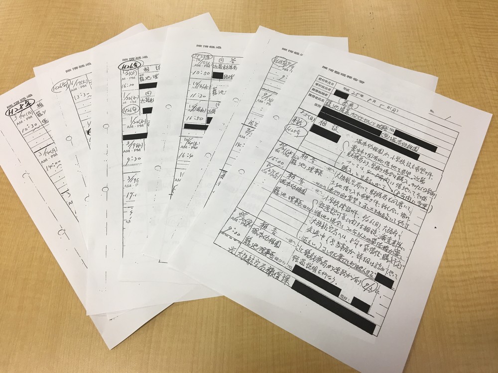 鴻池元大臣会見の「コンニャク」は100万円の隠語　「かまぼこ、ういろう」も気になるが...