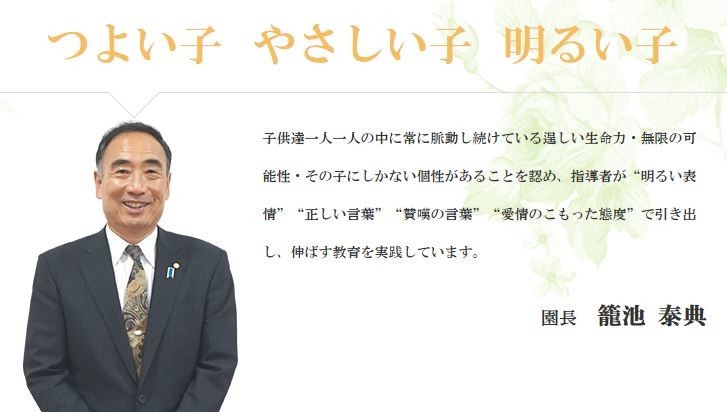 まえだまえだ、森友学園に「人殺しそう」発言　スタジオ騒然に視聴者の反応