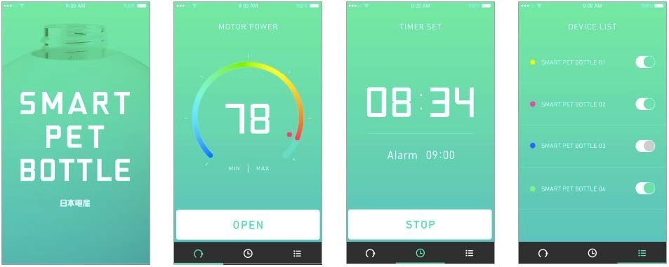 スマホアプリの画面イメージ（画像はプレスリリースから）