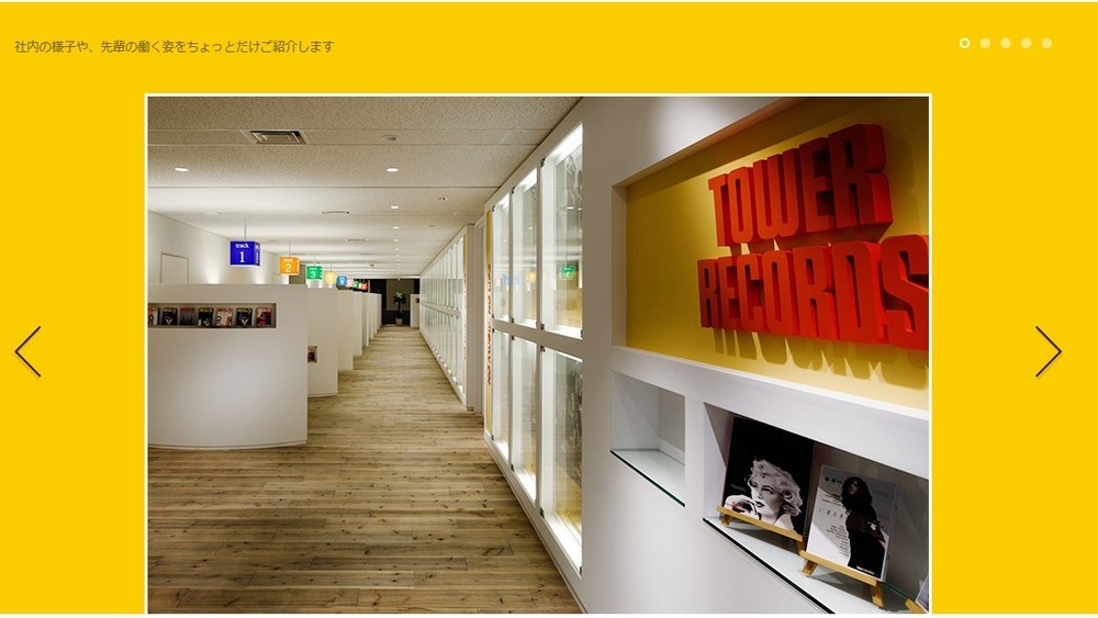 タワレコ、特別イベント抽選不正疑惑で謝罪　「完全にこちらの不手際」