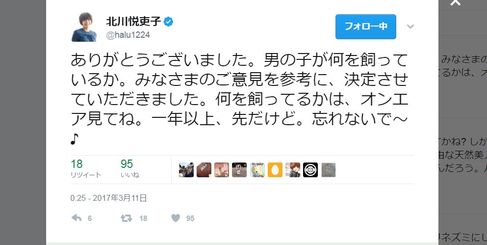 北川悦吏子「朝ドラ」脚本で質問連投に賛否　「プライドないの」「参加できて嬉しい」
