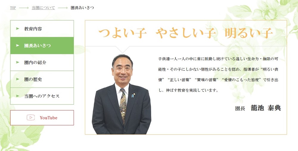 籠池氏は安倍政権の時限爆弾になるのか　会見ドタキャンの裏に財務省「圧力」観測