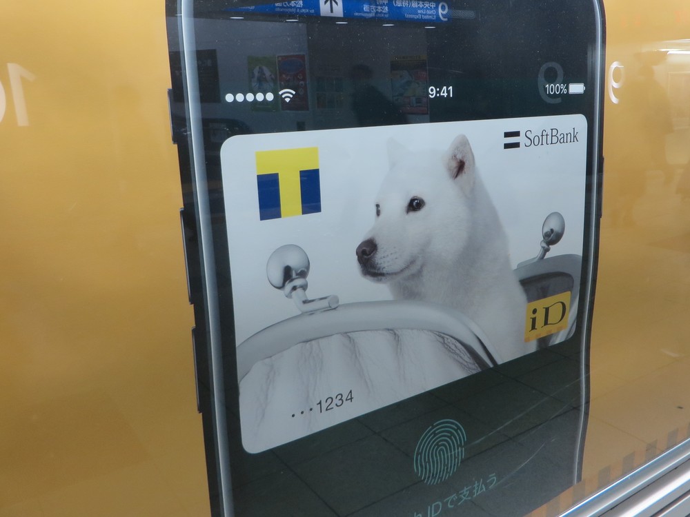 ドコモ広告に「SBお父さん犬」　どういう事？会社に聞くと...