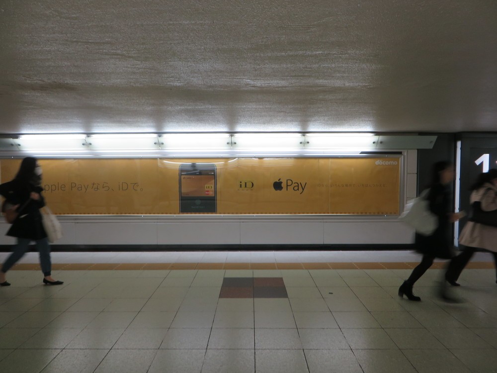 向かいには「dカード」の広告が