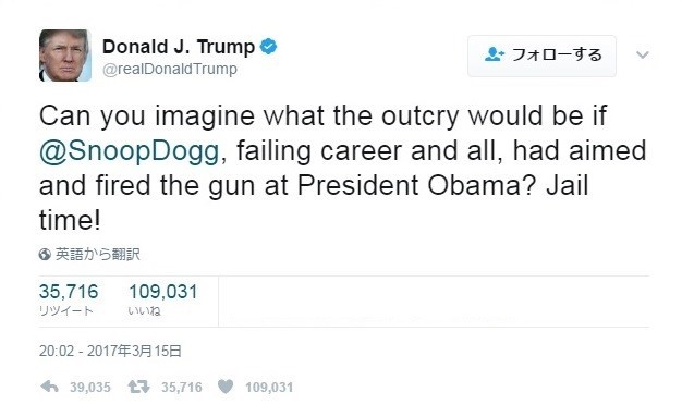 トランプ氏の反撃ツイート