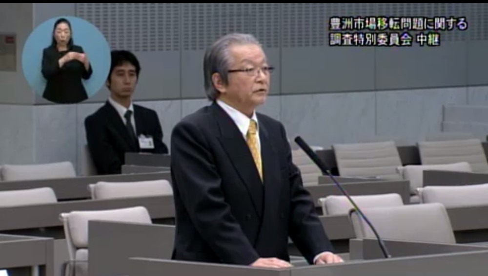 浜渦武生・元副知事、東京ガス「メモ」を全否定　「知事が安全宣言なんてできるわけがない」