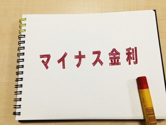 地方銀行の統合が止まらない　単独では生き残れない事情　