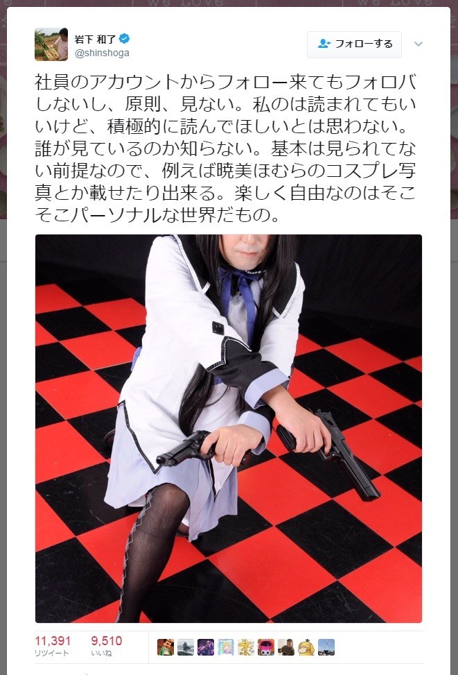 社長ツイッター読んでないと「不採用」　これは常識？思い上がり？