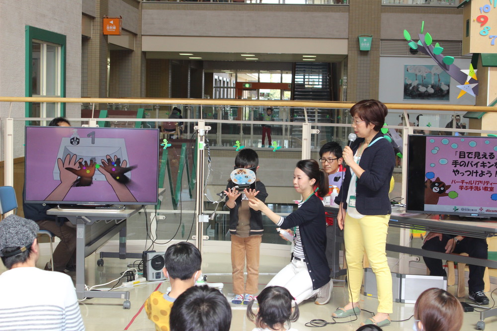 子どもの「病院ぎらい」をVR技術で解消　バイ菌退治の手洗い方法もゲームで学べる
