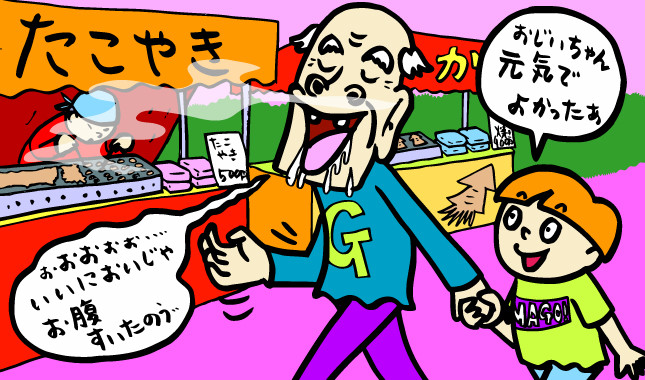 鼻が利かなくなると死期が近いってホント？