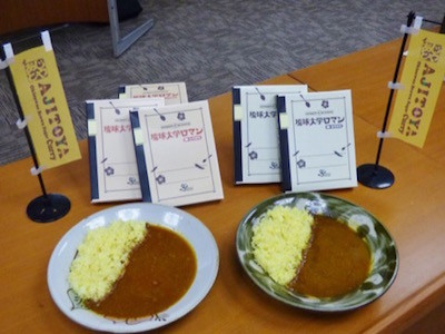 琉球大が大学ブランド食品を開発 酵母とウコンが持ち味の泡盛とカレー