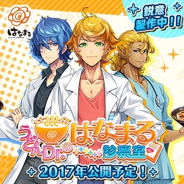 クーポンももらえて健康にもなる、かも