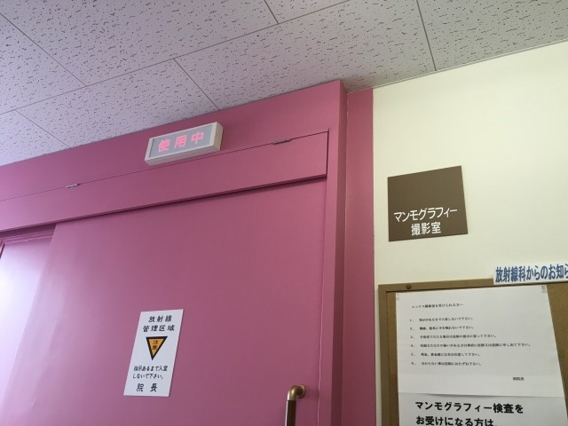 「がん検診」の疑問を徹底解説　値段は？回数は？効果あるの？（前編）