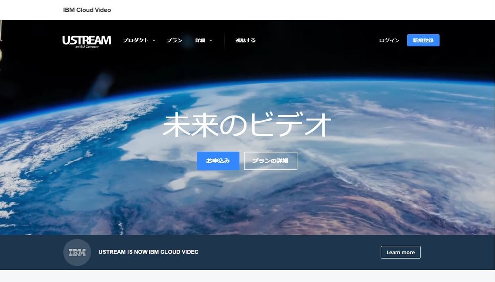Ustreamはなぜ消えるのか　識者が指摘する「3つの要因」